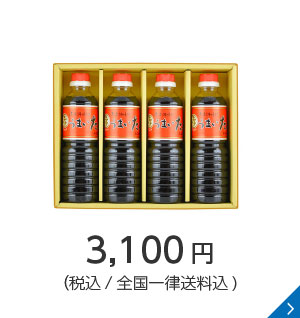 【期間限定商品】うまいたれ500ml詰合せ（4本入）3,100円