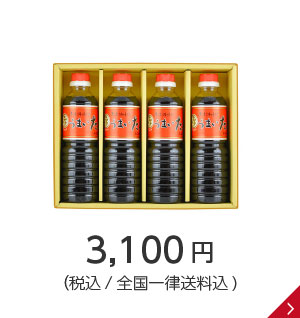 【期間限定商品】うまいたれ500ml詰合せ（4本入）3,100円